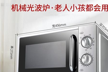 格兰仕微波炉用哪一种火烤地瓜
