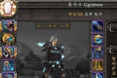 魔兽世界牧师毕业装备是什么