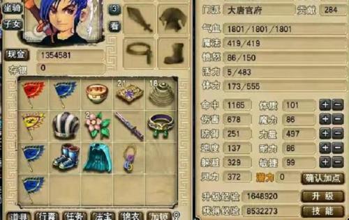 梦幻西游69卡级要卡多久