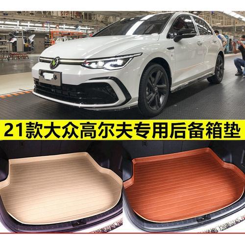 21款大众高尔夫和23款有啥区别