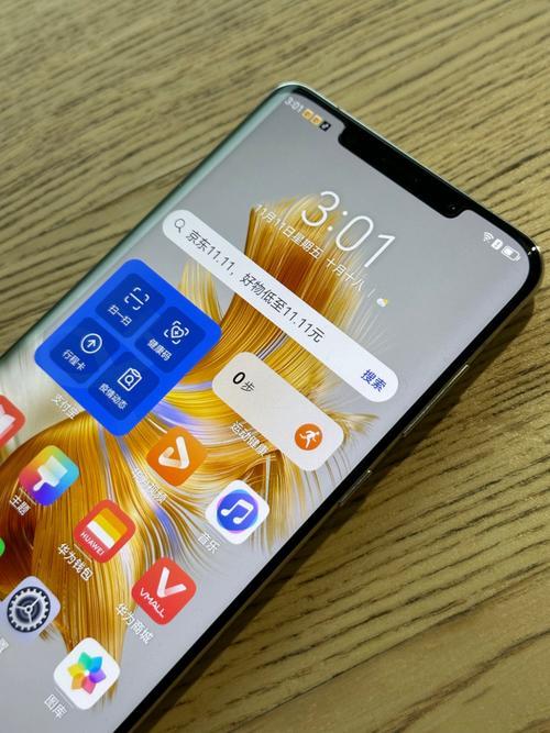 mate50屏幕边缘成波浪