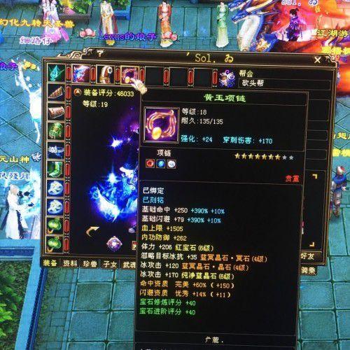 天龙八部怎么在无量山消刀