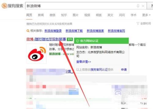 微博视频怎么不能看访客了
