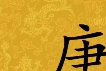满族唐姓和汉族唐姓是一家吗