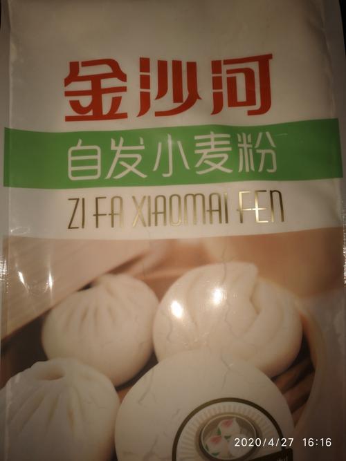 金沙河粉馒头蒸多少分钟
