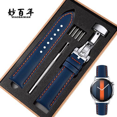 gtrunner音乐怎么改格式