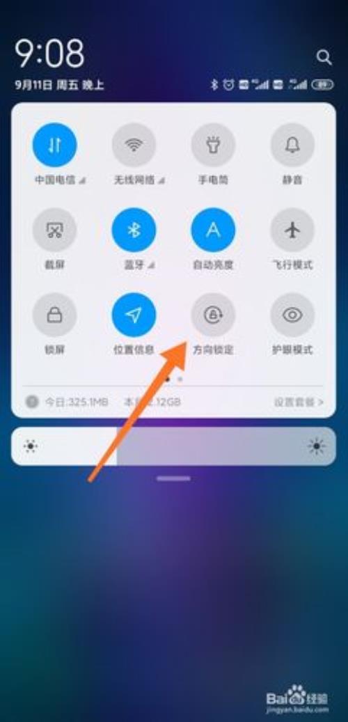 小米手机怎么快速截图
