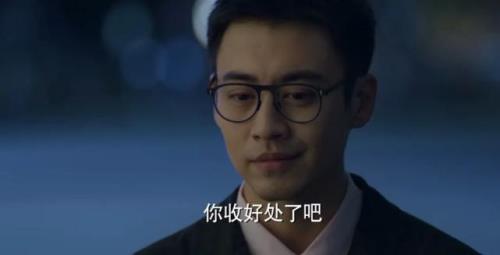 九死一生里江秘书是什么人