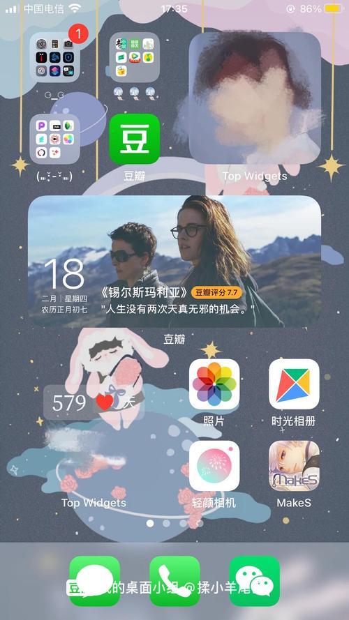 使用topwidget一定要跳转吗