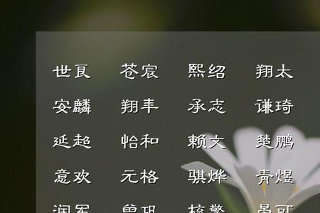 珂涵名字含义