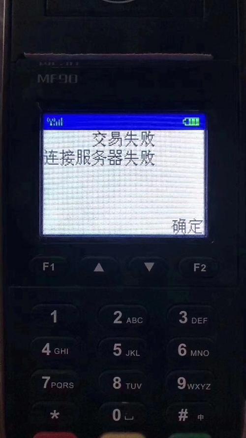 蓝牙跟刷卡机连不上怎么回事