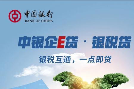 邮享贷抵押多久能审批下来