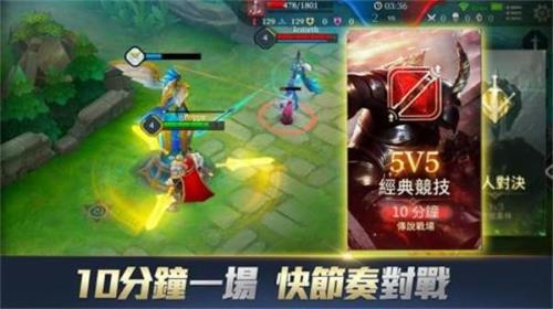 传说对决先行服有什么好处