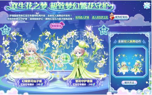奥比岛梦境国怎么进去