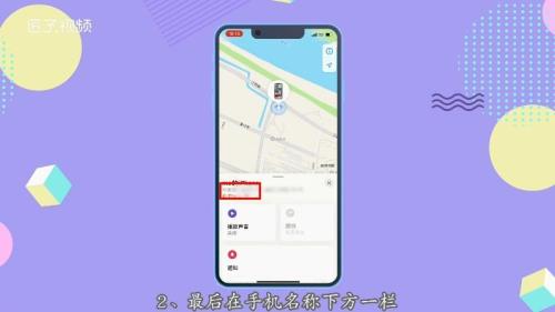 苹果查找对象为什么显示找不到