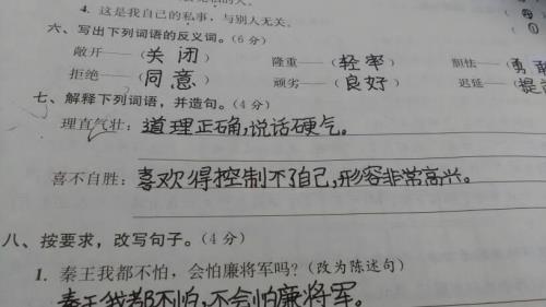 什么越来越什么造句怎么写