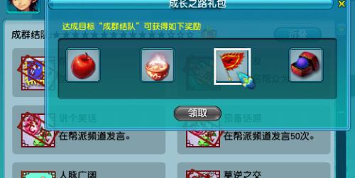 梦幻红碗蓝碗怎么做