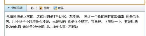 电信退网需要退路由器吗
