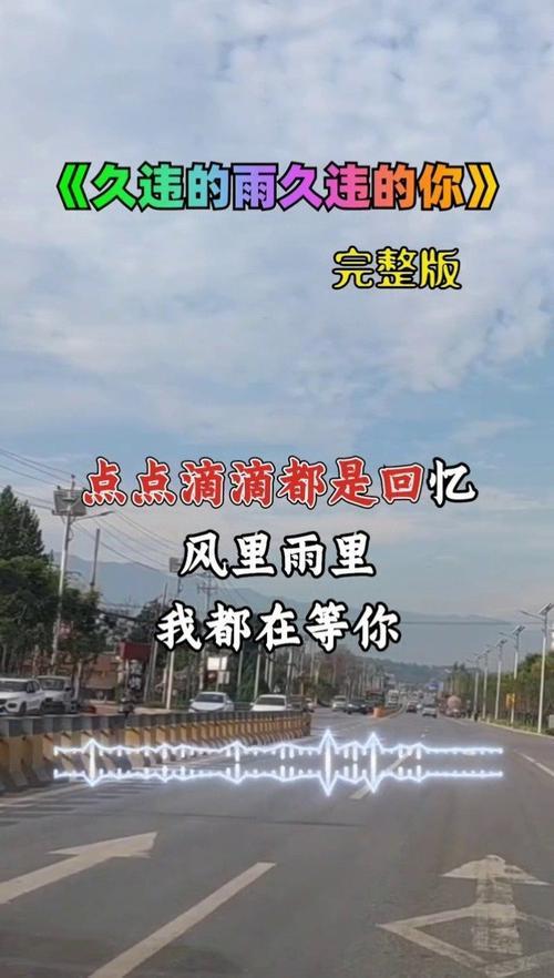 天空下着雨而我在想你是什么歌