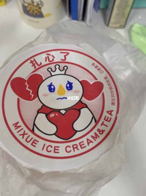 蜜雪冰城同款珍珠是什么品牌