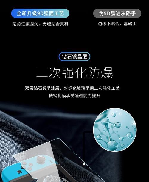 oled贴蓝光膜真的护眼吗