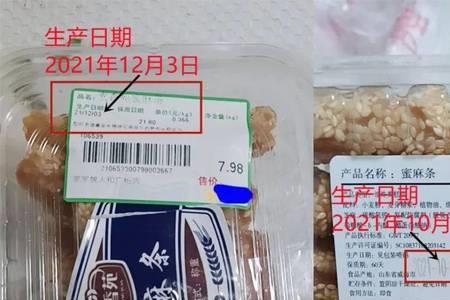 哪些产品需要有生产日期