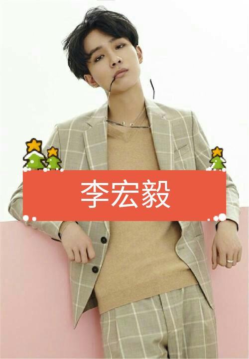李宏毅为什么资源那么好
