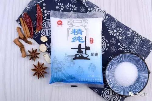 买什么盐最好