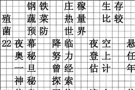 半开半合的类似词语