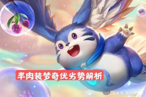 梦奇限定怎么拿到