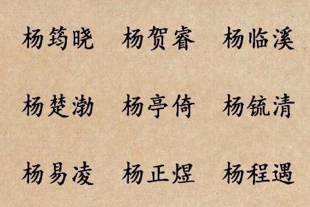 秦姓女孩名字洋气有涵养