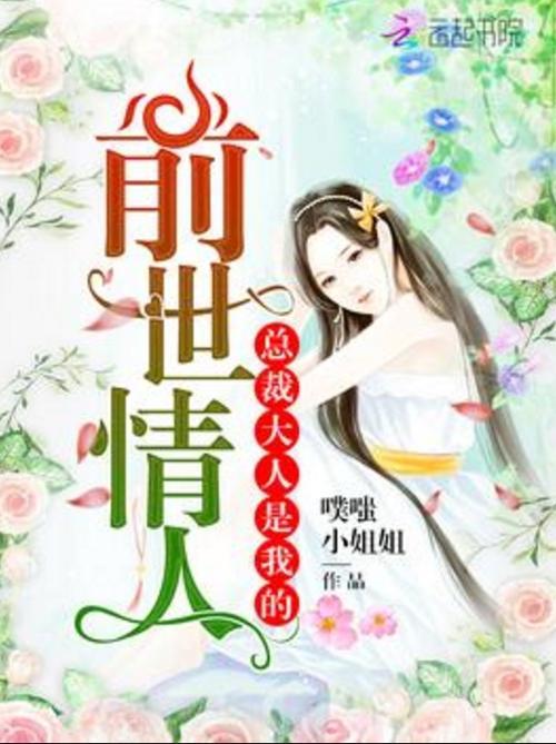 情人说以后我是他姐是什么意思