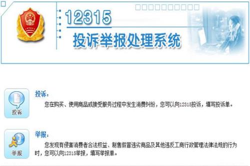投诉邮政最狠的方法