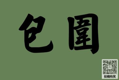 五十岁的同义词