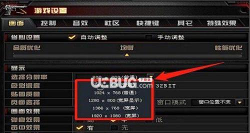 穿越火线端游一直显示载入中