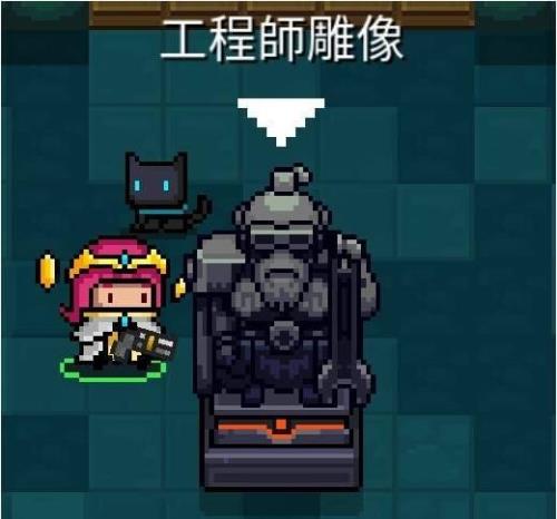 元气骑士工程师皮肤免费得