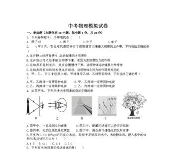 中考选择题全选a会对吗