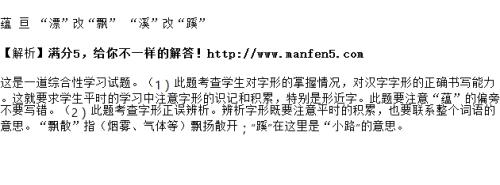 静穆读音是什么