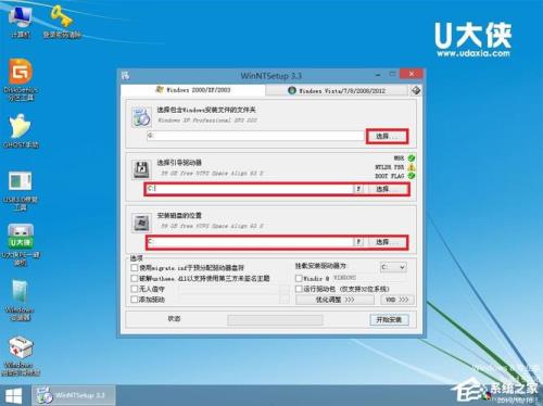 xp系统img格式怎么还原系统