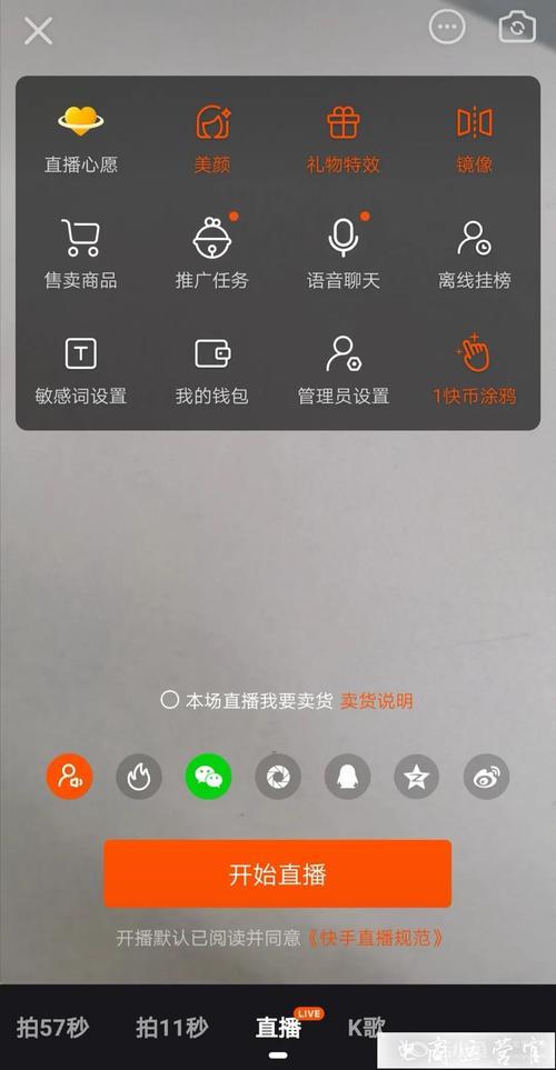 为什么快手直播一个人都没有
