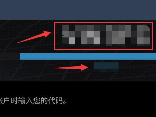 steam怎样看自己的备忘码
