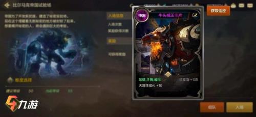 dnf夜皇加点2021