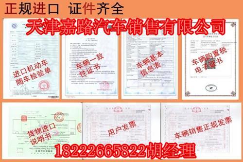 大连轿车报废车辆价目表