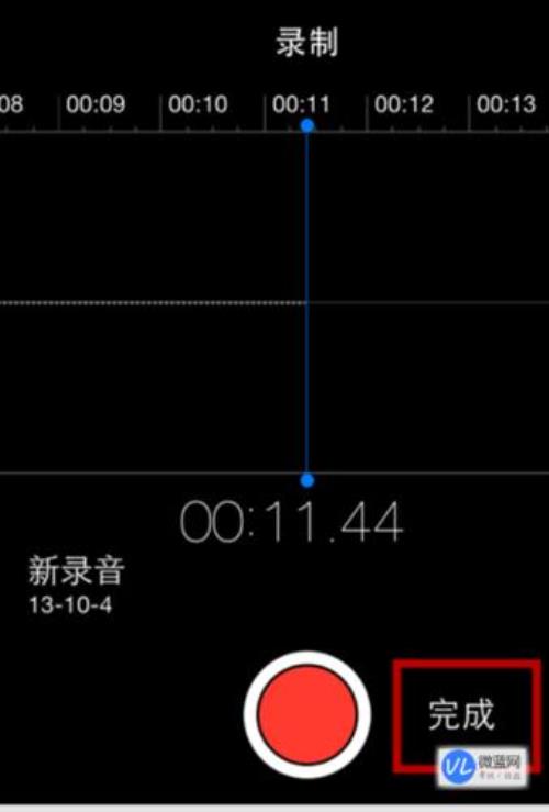 Iphone的录音文件消失了