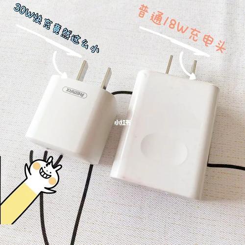 苹果30w快充发热正常吗