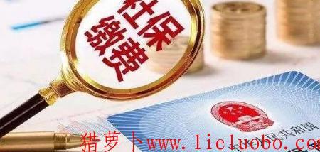 办理退休社保和医保同时享受吗