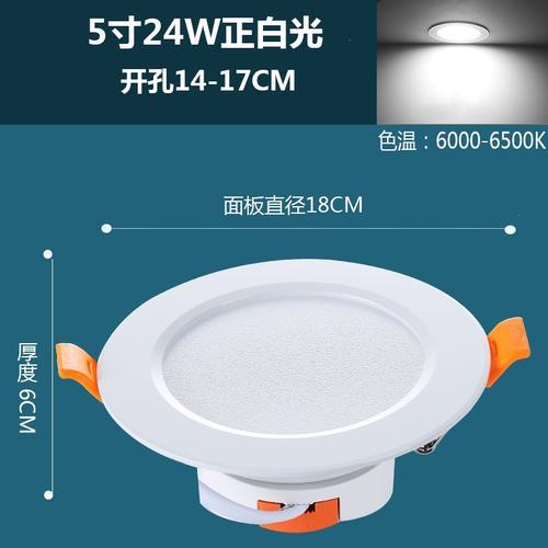 15瓦筒灯开孔尺寸
