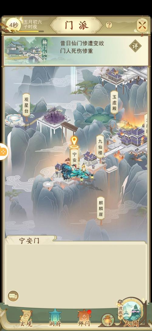 我的门派什么弟子适合邪修