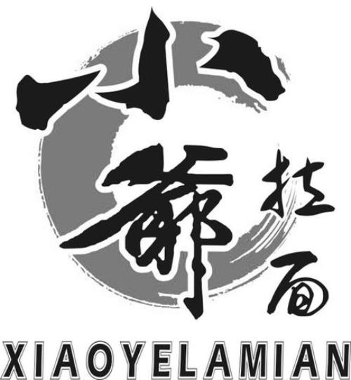 拉面商标分类