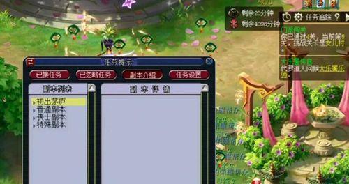 109适合五开的门派